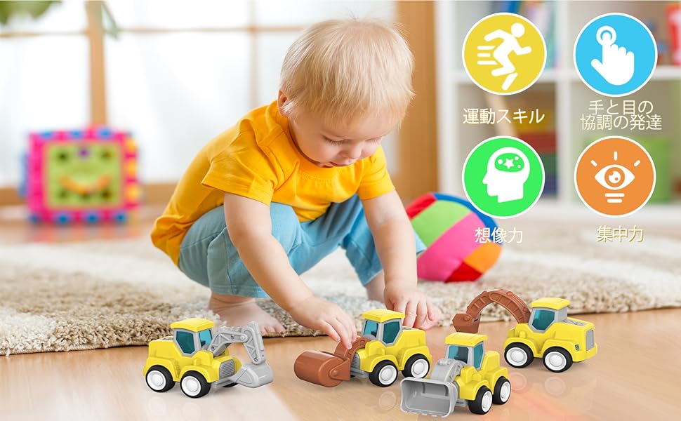 CARLORBO 車 おもちゃ ミニカー 知育玩具 1~5歳向け4台セット K Amazon.co.jp: CARLORBO ミニカー おもちゃ 砂場セット