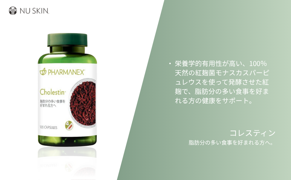 NU SKIN 製品多数 製品シリーズ｜美容機器・スキンケア＆ビューティー