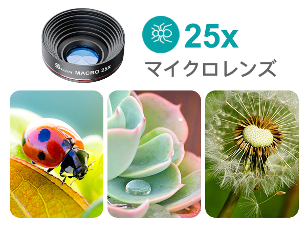 Amazon.co.jp: Selvim 4in1 スマホ 望遠レンズ HD22倍望遠レンズ
