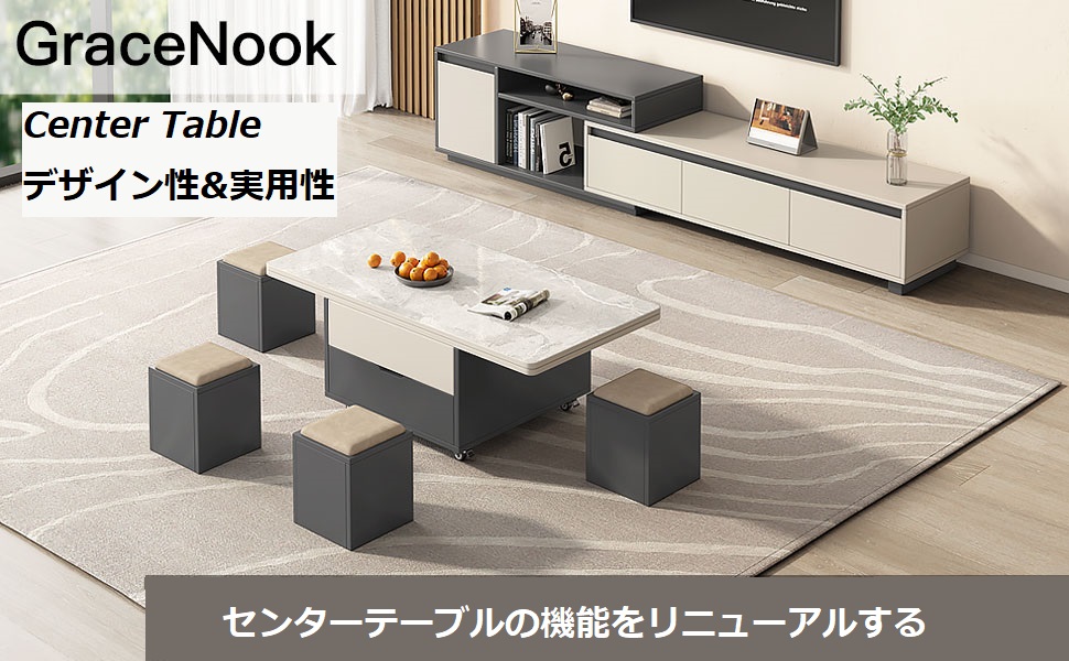 GraceNook 多機能テーブル1 Amazon.co.jp: GraceNook 多機能ローテーブル 事務机 食卓テーブル