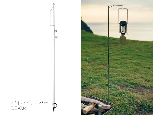 Amazon.co.jp: スノーピーク(snow peak) HOME&CAMPランタン