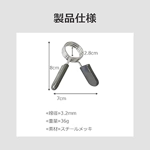 Amazon | lifactlab. ダンベル クリップ バーベル シャフト