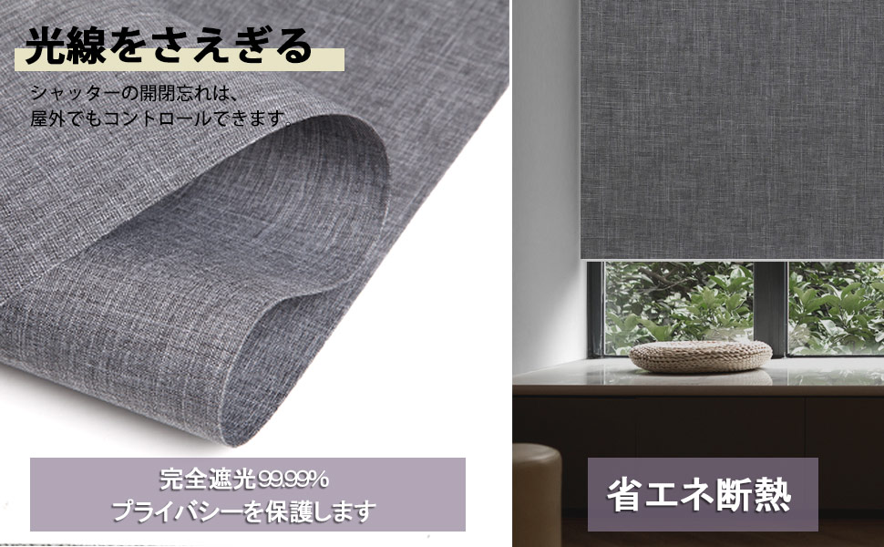 FYRTUR 電動ロールスクリーン 100x195cm グレー IKEAのスマートブラインド「FYRTUR」購入。Googleアシスタント
