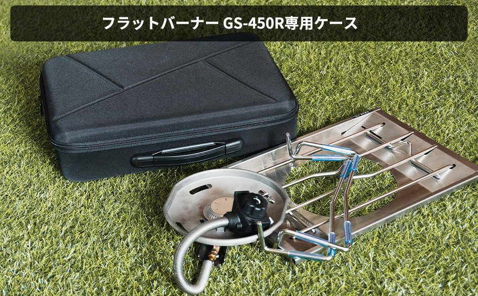 スノーピーク フラットバーナー ケース付き Amazon.co.jp: スノーピーク(snow peak) フラットバーナー専用