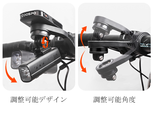 Amazon.co.jp: COOSPO MT5S サイコン マウント Garmin/COOSPO