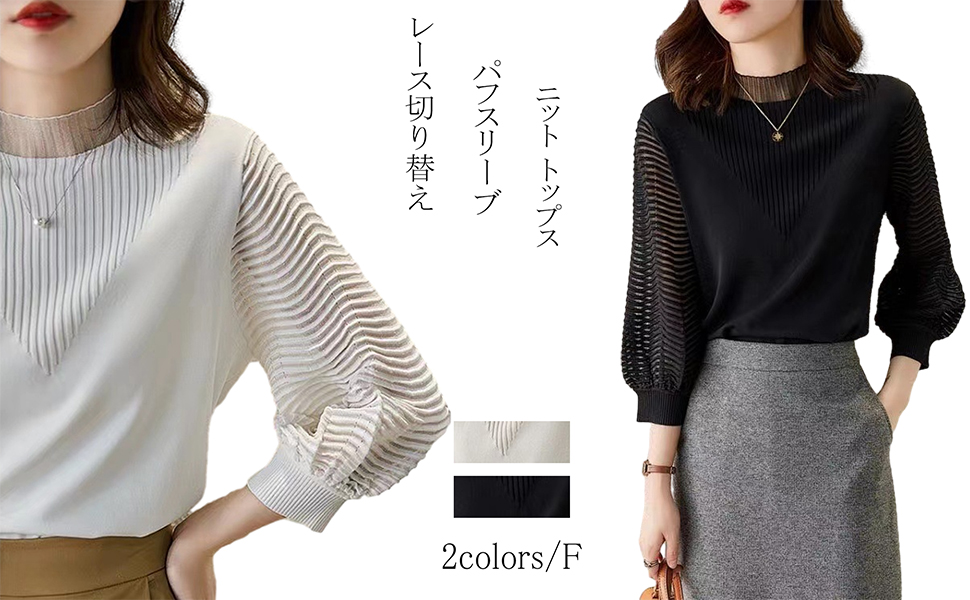 女性のトップ春夏