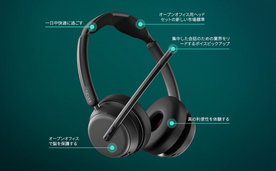 Amazon.co.jp: EPOS IMPACT 1061T ANC オフィスヘッドセット