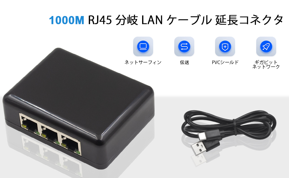 た：V2.1接続機一式＋中継コネクタケーブル 108998_ext_20_0.jpg