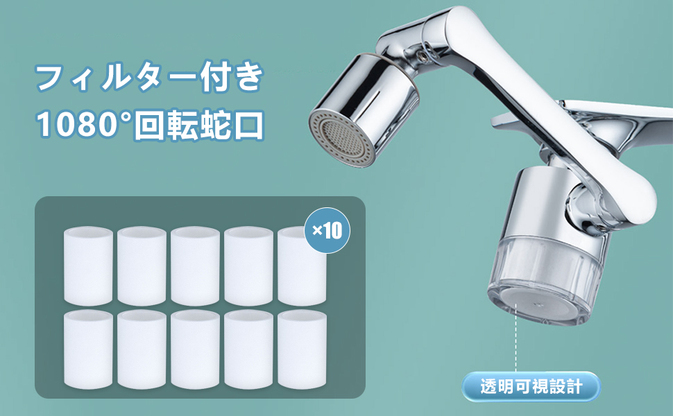 浄水器 7125IYCtzFL._UF350,350_QL50_.jpg