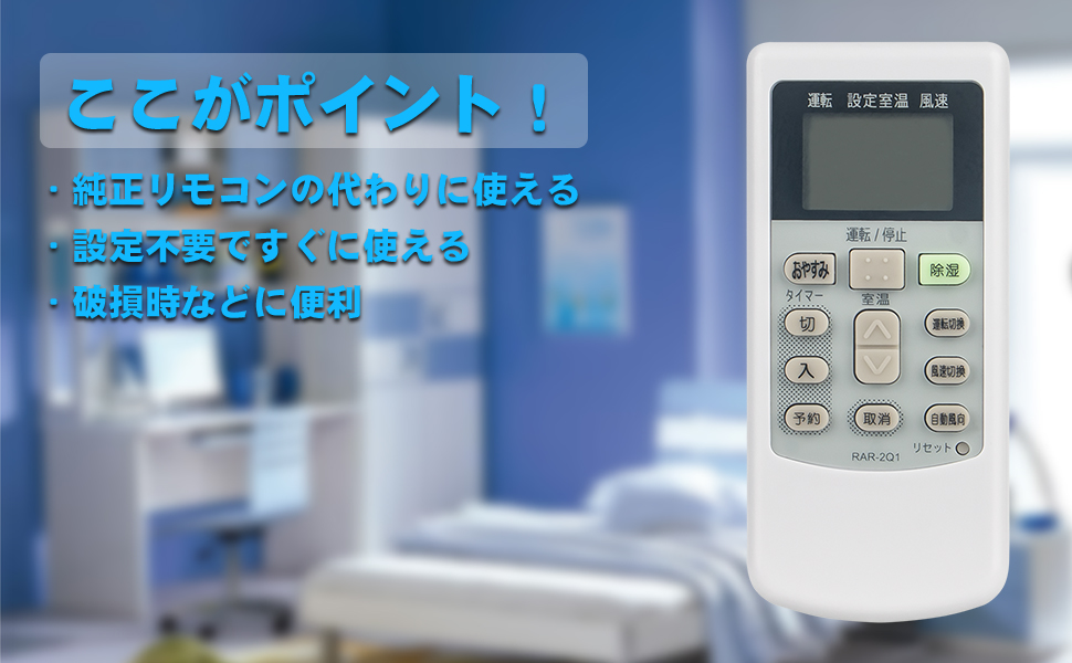 Amazon.co.jp: AULCMEET エアコン用リモコン fit for 日立 RAR