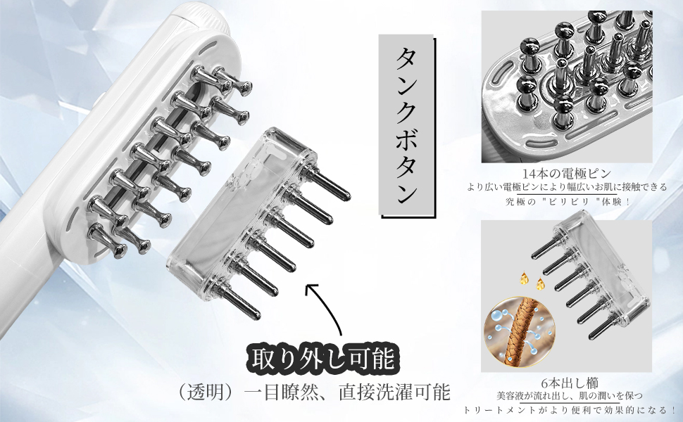 ⭐️匿名配送⭐️電気ブラシ RF美顔器 リフトブラシ 頭皮 ems ブラシ 2025年新登場】電気ブラシ RF美顔器 リフトブラシ 頭皮 ems