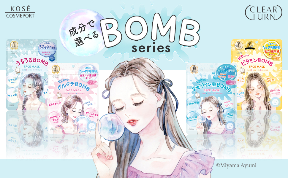 Ulti Bright ポアジェルマスク 150g b97fd2c76a1962413178da61491b3f