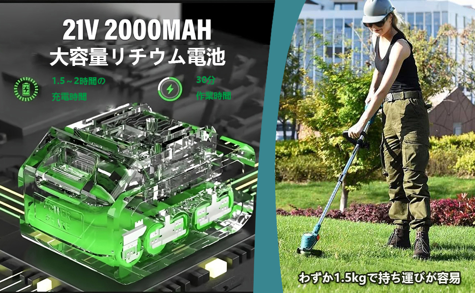 Amazon.co.jp: 草刈り機 充電式草刈機 21V 電動草刈り機 4000mAh
