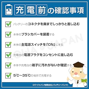 Amazon.co.jp: ロワジャパン【PSE基準検品】パナソニック対応 MC