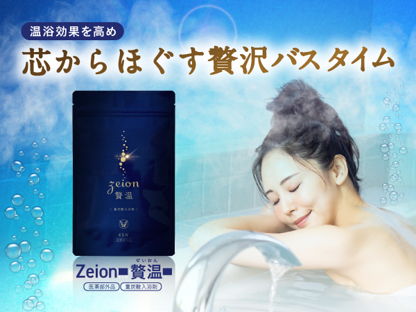 夢の風呂 1000g 入浴剤 Amazon | 【 エプソムソルト では満足出来ないアスリートへ