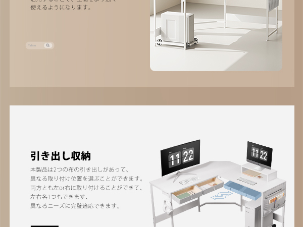 Amazon.co.jp: YeTom l字デスク 机 125cm x 125cm パソコン