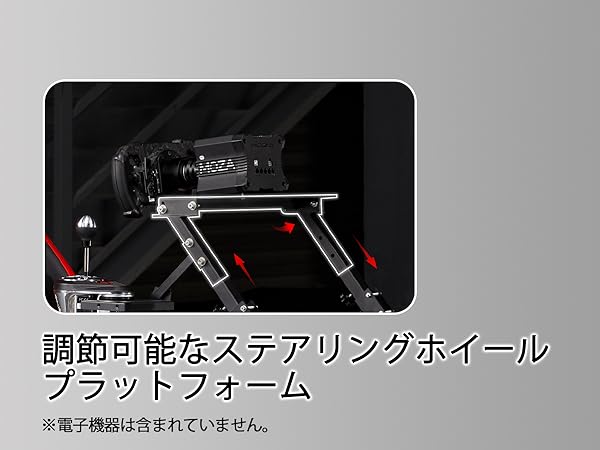 dardoo レーシングシュミレーターコックピット Amazon.co.jp: Dardooレーシングシミュレータコックピットと