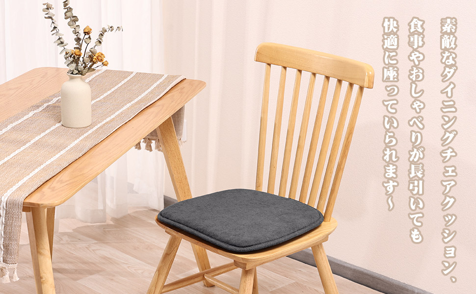 pino様 シェニールダイニングシートクッション4枚セット pino様 シェニールダイニングシートクッション4枚セット 楽天