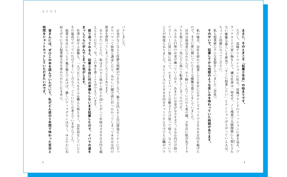 【送料無料】起業マーケティング12冊 Amazon.co.jp: 営業してない相手から“契約したい”と言わせる