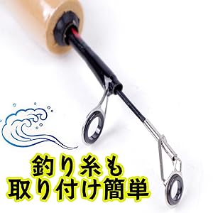 ★携帯に便利！モバイルロッド5本セット！ ☆携帯に便利！モバイルロッド5本セット！