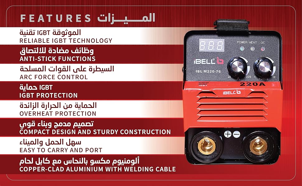 iBELL Inverter ARC Welding Machine (IGBT) 220A with Hot Start, Anti