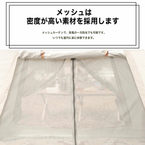 2023最新 テント ワンタッチ 4-6人用 UVカット キャンプ テントB24 Amazon | 2024最新 テント ワンタッチ 4-6人用 UVカット 紫外線