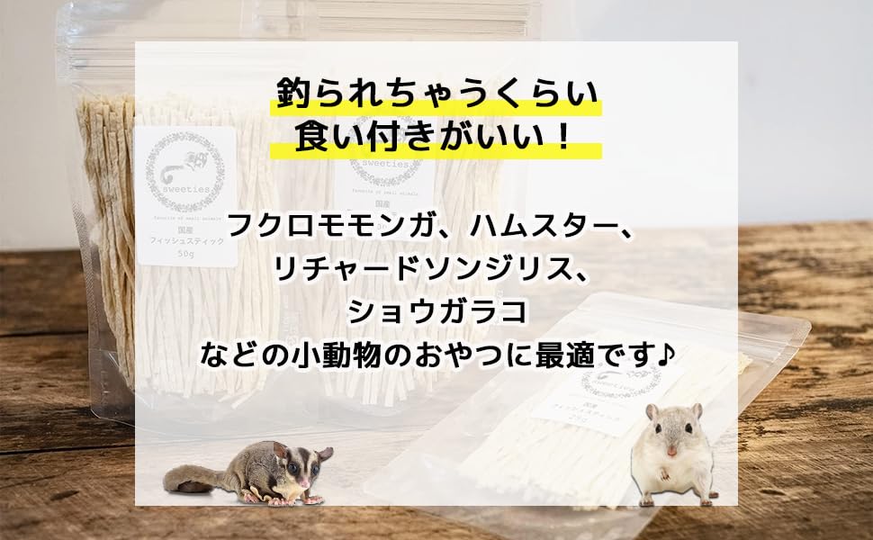 sweeties国産フィッシュスティック10キロ箱そのまま発送 sweeties国産フィッシュスティック10キロ箱そのまま発送