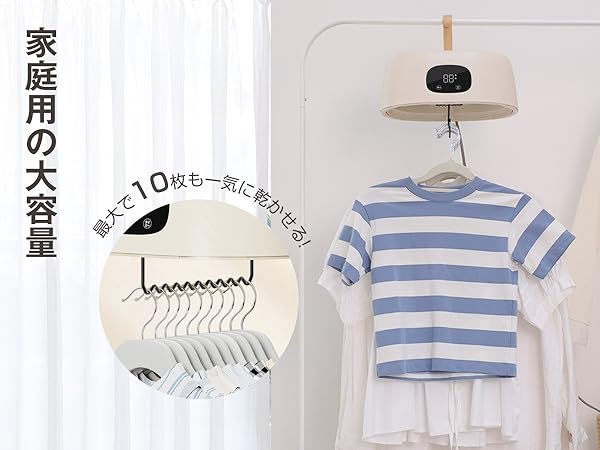 コンパクト衣類乾燥機　小型でありながら、最大Tシャツ10枚乾燥 6つの乾燥モード Amazon | 衣類乾燥機 小型 乾燥機 ポータブル衣類乾燥機