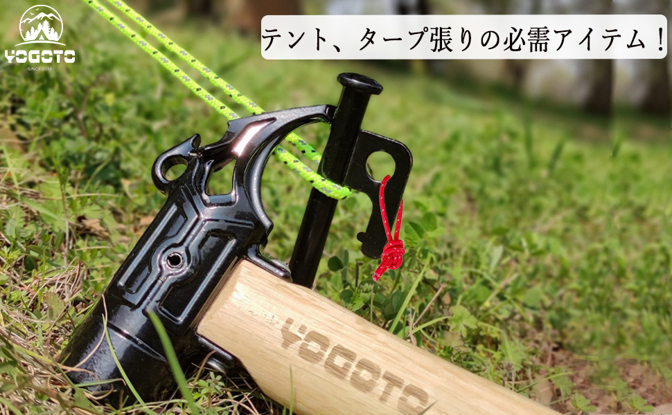 ペグハンマー