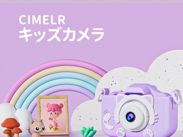 ❤️動作品❤️８点セット❤️各メーカー揃い❤️デジカメ★フィルムカメラ★ Amazon.co.jp: CIMELR 子供用カメラ キッズカメラトイカメラ