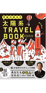 JTB ひとり歩きの旅シリーズ 全14冊セット 楽天市場】ひとり歩きシリーズの通販
