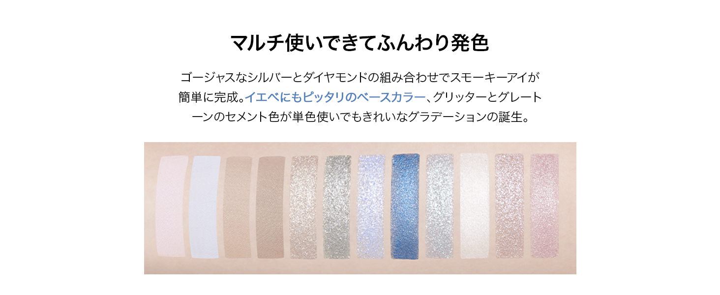 eye shadow