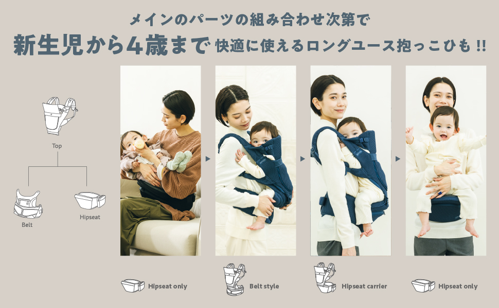 BABY&Me ベビーアンドミー 新生児 抱っこ紐 BM-10-02 BABY＆Me 特典付き ベビーアンドミー Baby＆Me ヒップシート