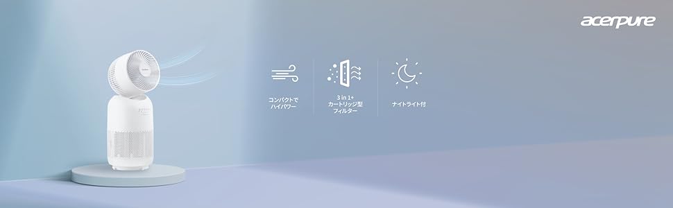 限定価格❣❊エイサーピュアAcer AcerpureCool AH333-10W 09