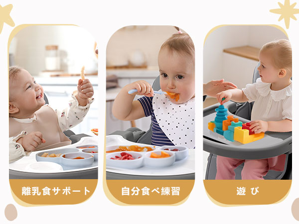 Amazon | CHOZAN ベビーチェア 折りたたみ ハイローチェア 機能
