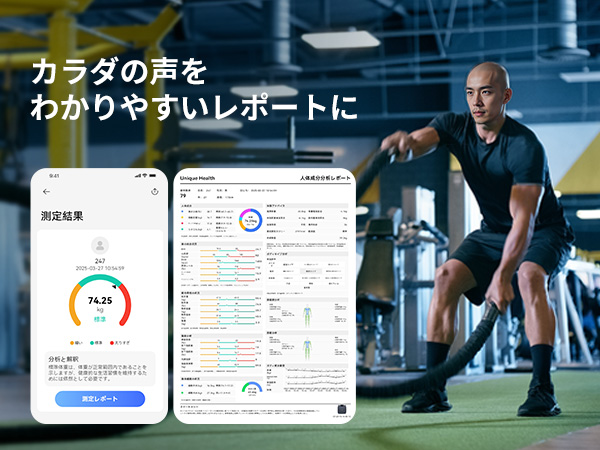 Amazon.co.jp: 【2025年モデル】【57項目測定 双周波BIA技術