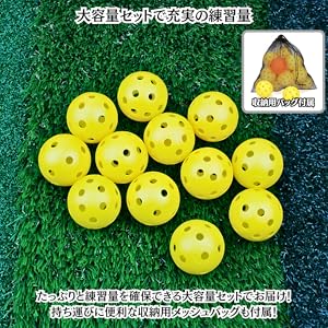野球 穴あきボール 120個 柔らか素材 弾力性◎ 練習用 72mm バッティン Amazon | KaRaDaStyle 野球 練習用 ボール 穴あきボール