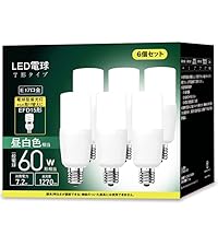 Amazon | okalumi LED電球 E26口金 T形タイプ 60W形相当 昼光色