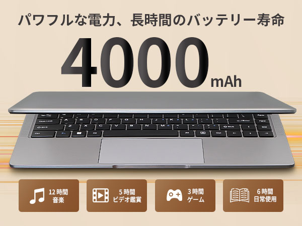 【★早い者勝ち★】Windows11 Pro 8GB ノートパソコン 51JjE+wEucL.jpg