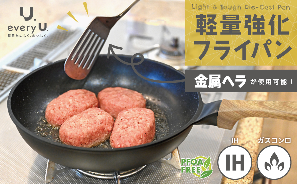 フライパン☆玉子焼＊30cm各1未開封☆調理器具日本製・IH・ガス火・金属ヘラ可 楽天市場】フライパン 両面エンボス加工 鉄製玉子焼 IH対応 日本