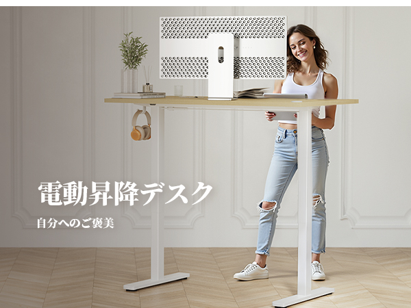 【新品未使用】Claiks 電動昇降デスク 幅100cm*奥行60cm Amazon | Claiks 昇降デスク 電動 スタンディングデスク 昇降式