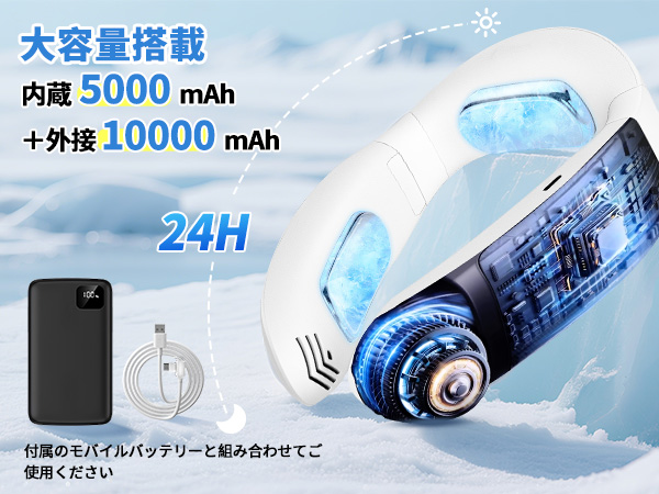 YAMOOCOネッククーラー 冷却プレート 瞬間冷却 熱中症対策 首掛け扇風機 YAMOOCOネッククーラー 冷却プレート 瞬間冷却 熱中症対策 首