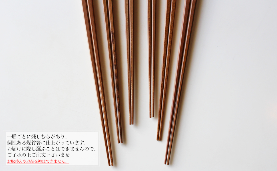 専用　極上　箸素材　523g 東さ7-0414③ 専用 極上 箸素材 523g 東さ7-0414③