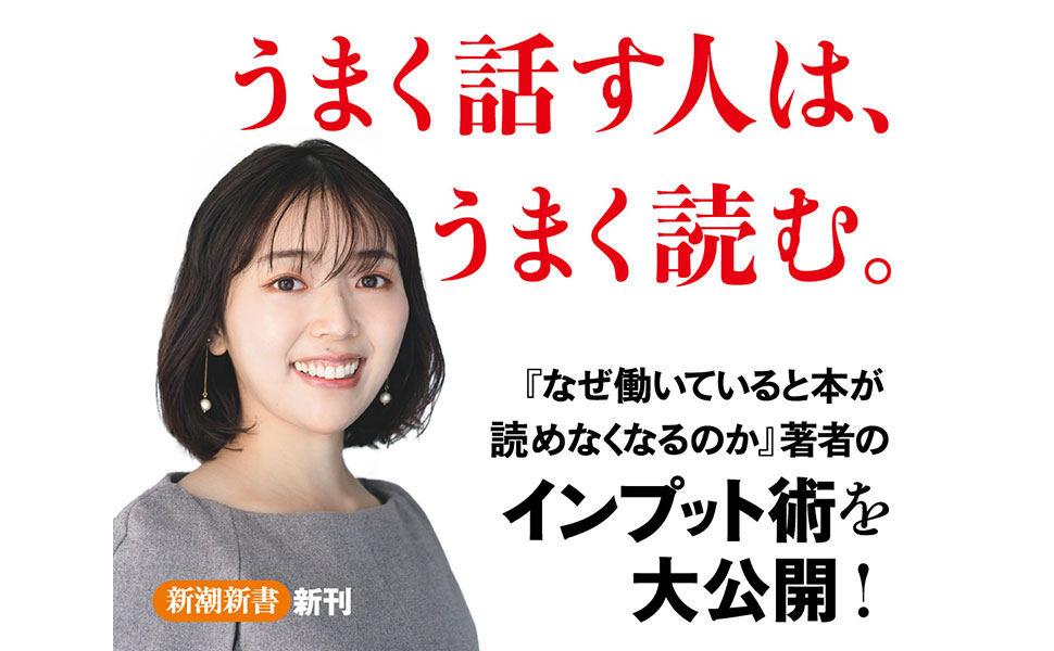帯表