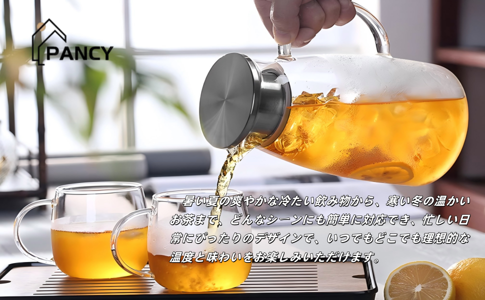 Amazon | PANCY ガラス ポット 直火 耐熱ガラス ティーポット 直
