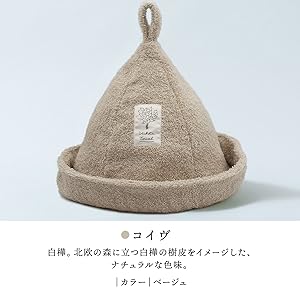 【在庫セール】ハートウエル 日本製 ヴィヒタタオル サウナハット 今治産 サウナ Amazon.co.jp: ハートウエル 日本製 ヴィヒタタオル サウナ