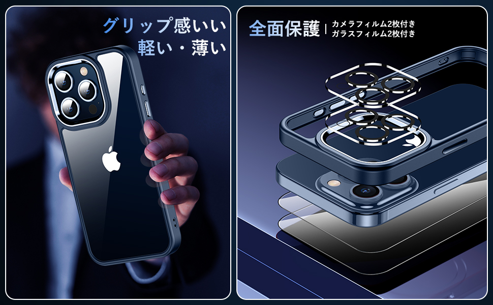 アイホン15プロケース