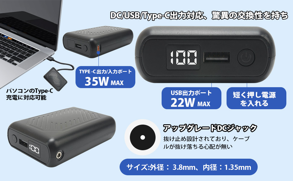 Amazon.co.jp: 空調作業服 バッテリー 24V 20000mAh DC/Type-C