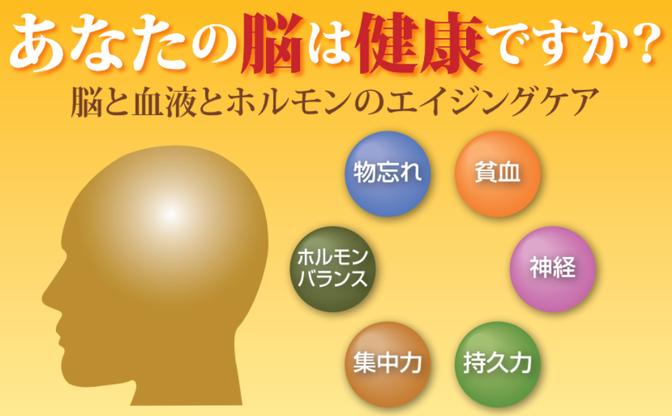 健康に！　アピアゴールド　ビタミンB12 1500μg＋45種類　栄養補助食品 楽天市場】11時まで即日発送♪アピアゴールド ビタミンB12サプリ
