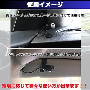Amazon | YESprime 3.5mm カーナビ マイク 車用 三角 クリップ